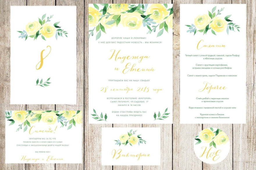 Электронное приглашение, Прямоугольные / Квадратные Приглашение Акварельные цветы от Праздничная полиграфия Lovely Mood 2