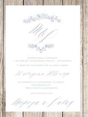 Прямоугольные / Квадратные, Электронное приглашение Приглашение Эстетика от Праздничная полиграфия Lovely Mood 1