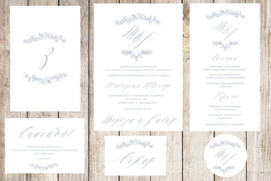 Электронное приглашение, Прямоугольные / Квадратные Приглашение Эстетика от Праздничная полиграфия Lovely Mood 4