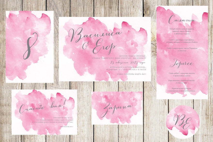 Электронное приглашение, Прямоугольные / Квадратные Приглашение Акварельный фон от Праздничная полиграфия Lovely Mood 2