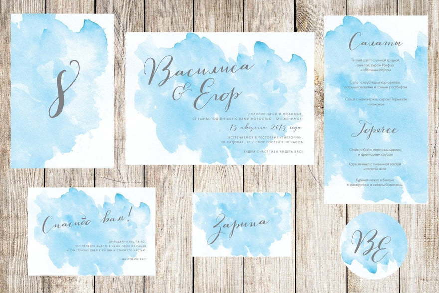 Электронное приглашение, Прямоугольные / Квадратные Приглашение Акварельный фон от Праздничная полиграфия Lovely Mood 3