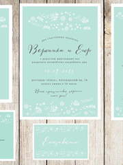 Прямоугольные / Квадратные, Электронное приглашение Приглашение Невесомость от Праздничная полиграфия Lovely Mood 2