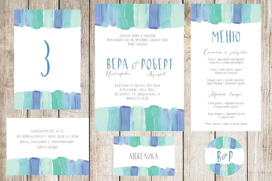 Электронное приглашение, Прямоугольные / Квадратные Приглашение Ombre от Праздничная полиграфия Lovely Mood 2