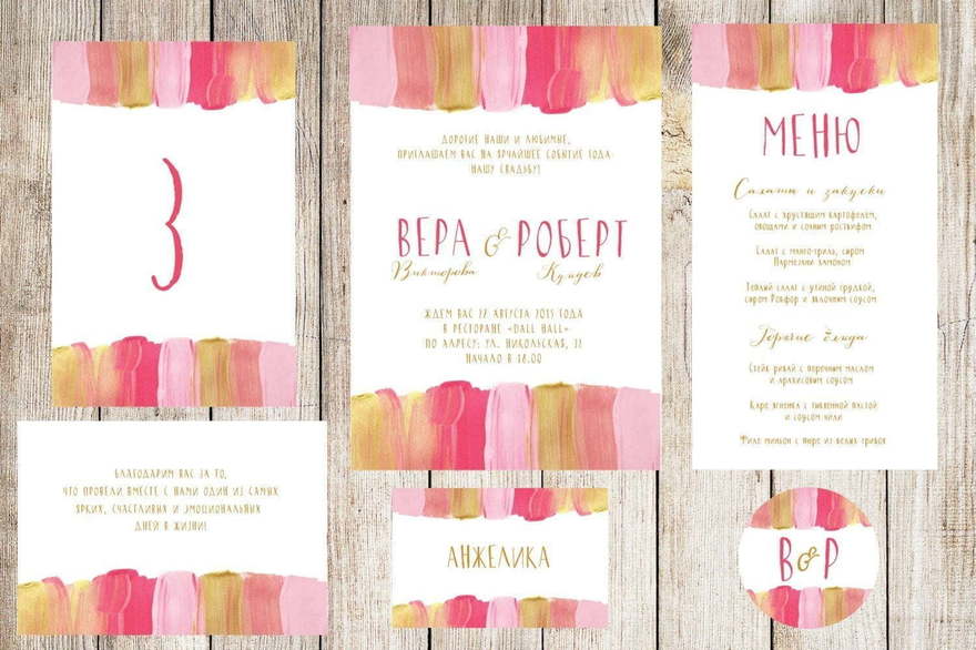 Электронное приглашение, Прямоугольные / Квадратные Приглашение Ombre от Праздничная полиграфия Lovely Mood 3