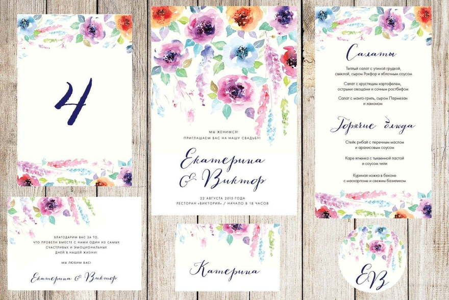 Электронное приглашение, Прямоугольные / Квадратные Приглашение Акварельная красота от Праздничная полиграфия Lovely Mood 2