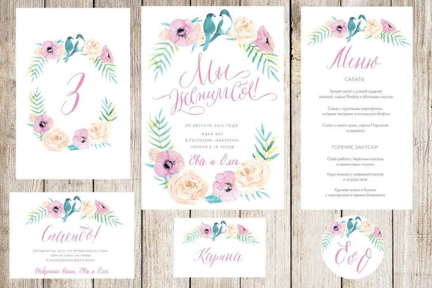 Электронное приглашение, Прямоугольные / Квадратные Приглашение Птички от Праздничная полиграфия Lovely Mood 2