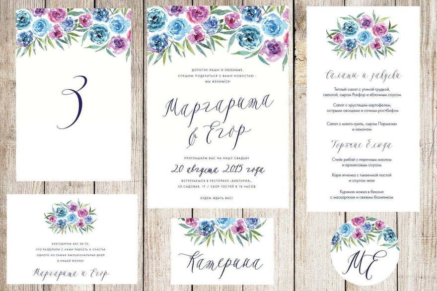 Электронное приглашение, Прямоугольные / Квадратные Приглашение Watercolor flowers от Праздничная полиграфия Lovely Mood 2