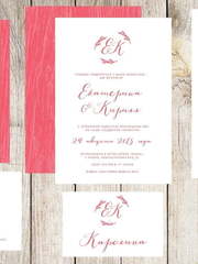 Прямоугольные / Квадратные, Электронное приглашение Приглашение Фактура дерева от Праздничная полиграфия Lovely Mood 2