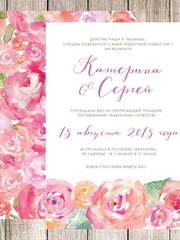 Прямоугольные / Квадратные, Электронное приглашение Приглашение Цветочная романтика от Праздничная полиграфия Lovely Mood 1