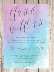 Прямоугольные / Квадратные, Электронное приглашение Приглашение Акварельная абстракция от Праздничная полиграфия Lovely Mood 1