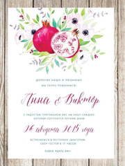 Прямоугольные / Квадратные, Электронное приглашение Приглашение Гранатовое дерево от Праздничная полиграфия Lovely Mood 1