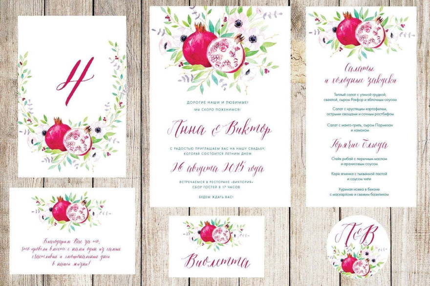 Электронное приглашение, Прямоугольные / Квадратные Приглашение Гранатовое дерево от Праздничная полиграфия Lovely Mood 2