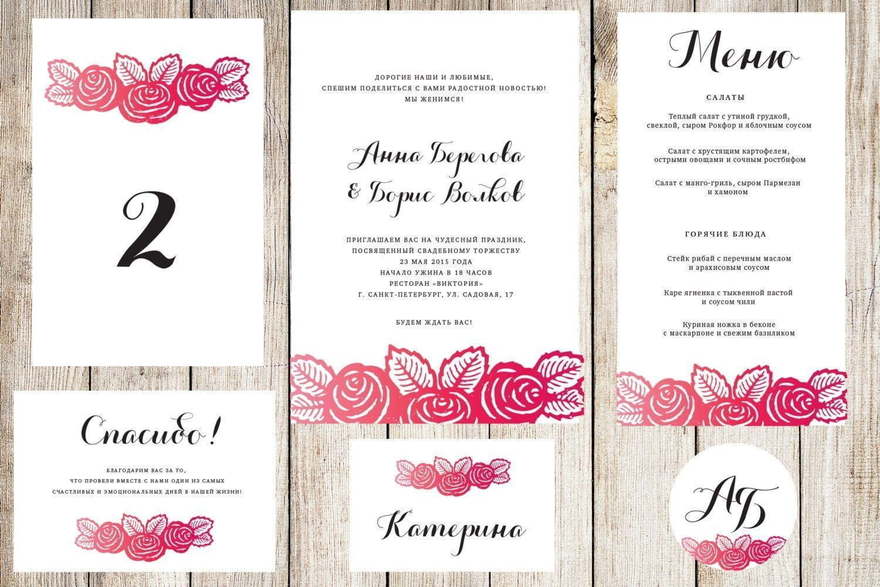 Электронное приглашение, Прямоугольные / Квадратные Приглашение Бархатистые цветы от Праздничная полиграфия Lovely Mood 2