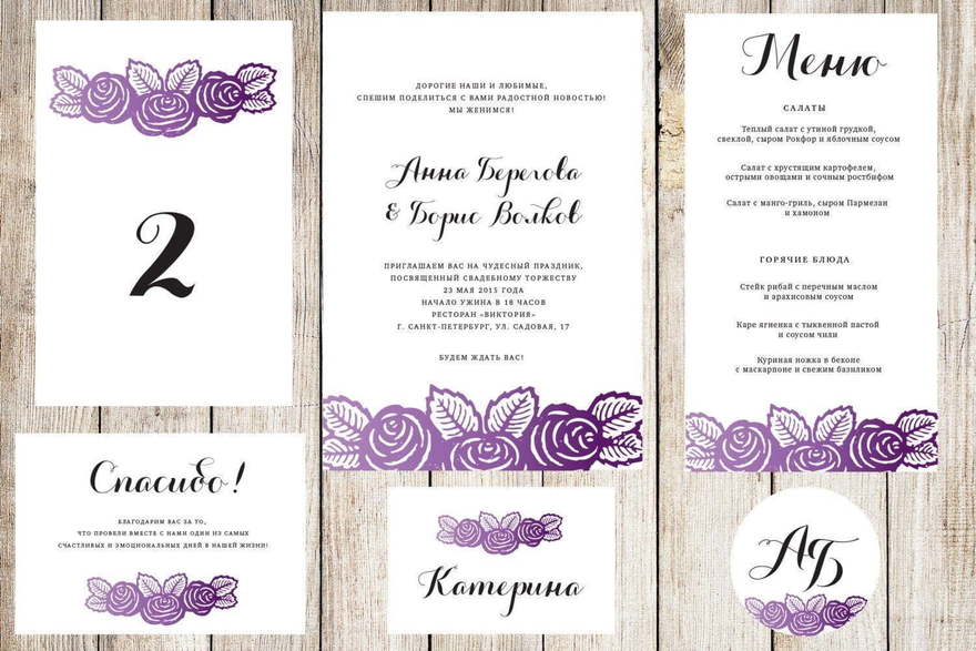 Электронное приглашение, Прямоугольные / Квадратные Приглашение Бархатистые цветы от Праздничная полиграфия Lovely Mood 3