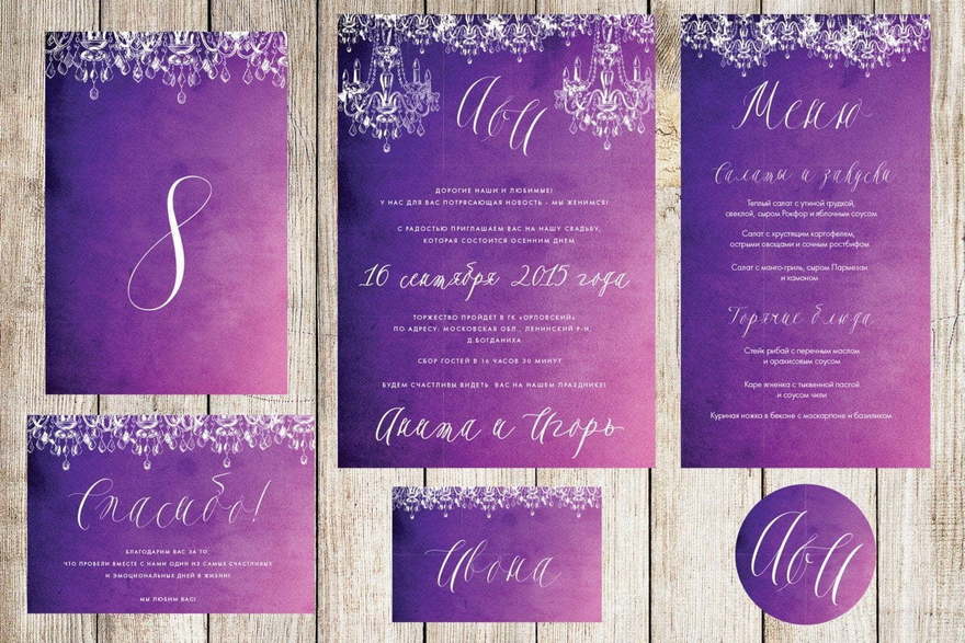 Электронное приглашение, Прямоугольные / Квадратные Приглашение Crystal lights от Праздничная полиграфия Lovely Mood 4