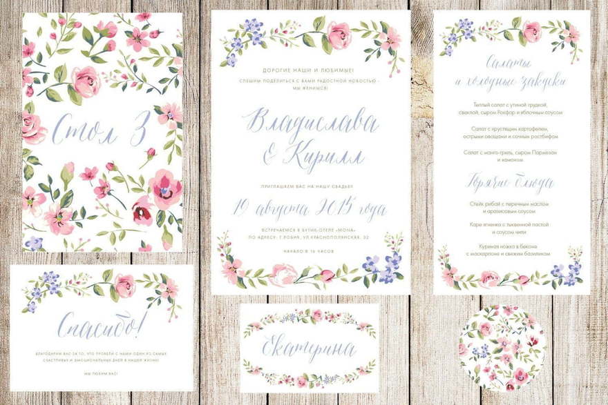 Электронное приглашение, Прямоугольные / Квадратные Приглашение Цветочные милости от Праздничная полиграфия Lovely Mood 2