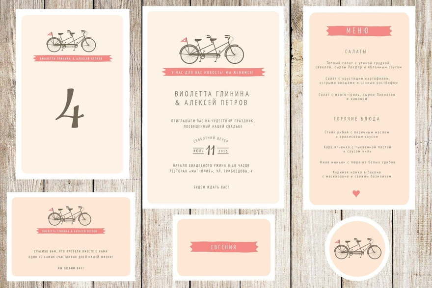 Электронное приглашение, Прямоугольные / Квадратные Приглашение Тандем от Праздничная полиграфия Lovely Mood 3