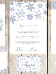 Прямоугольные / Квадратные, Электронное приглашение Приглашение Снежинки от Праздничная полиграфия Lovely Mood 2