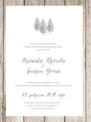 Прямоугольные / Квадратные, Электронное приглашение Приглашение Свежесть от Праздничная полиграфия Lovely Mood 1