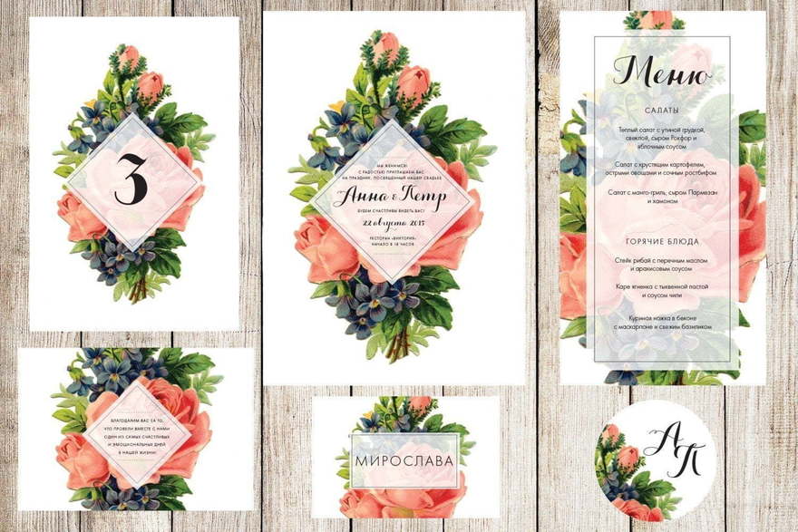 Электронное приглашение, Прямоугольные / Квадратные Приглашение Floral botanica от Праздничная полиграфия Lovely Mood 2