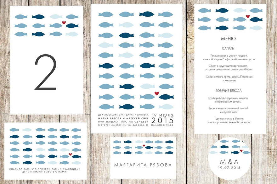 Электронное приглашение, Прямоугольные / Квадратные Приглашение Против течения от Праздничная полиграфия Lovely Mood 2