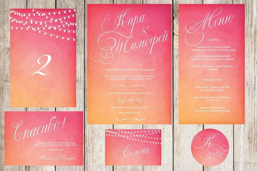 Электронное приглашение, Прямоугольные / Квадратные Приглашение Акварельный градиент от Праздничная полиграфия Lovely Mood 2