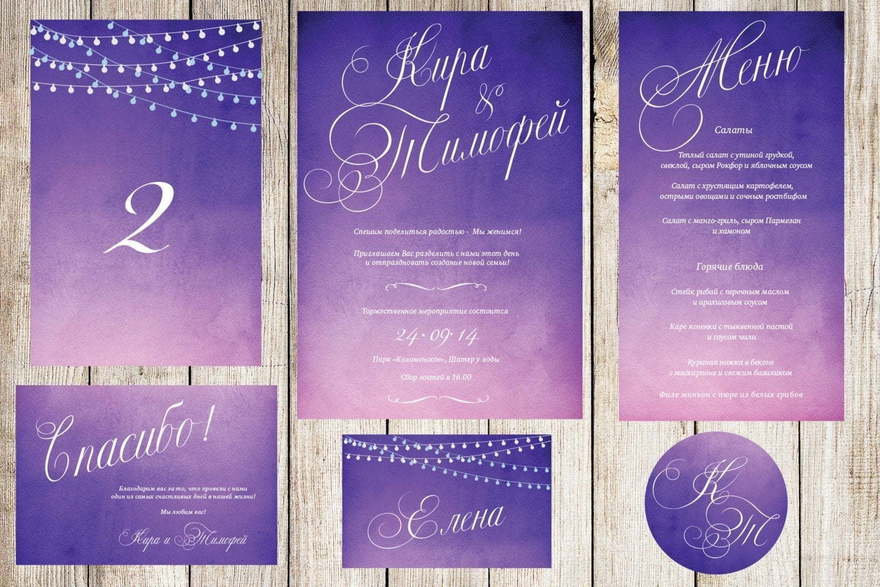 Электронное приглашение, Прямоугольные / Квадратные Приглашение Акварельный градиент от Праздничная полиграфия Lovely Mood 3