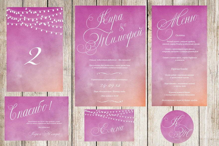 Электронное приглашение, Прямоугольные / Квадратные Приглашение Акварельный градиент от Праздничная полиграфия Lovely Mood 4