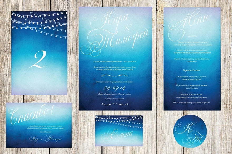 Электронное приглашение, Прямоугольные / Квадратные Приглашение Акварельный градиент от Праздничная полиграфия Lovely Mood 5