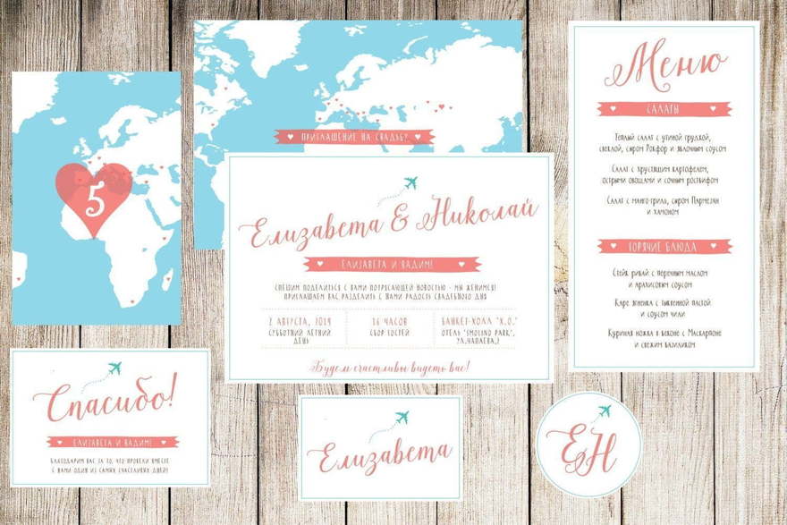 Электронное приглашение, Прямоугольные / Квадратные Приглашение Континенты от Праздничная полиграфия Lovely Mood 2