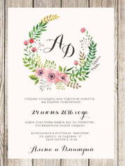 Прямоугольные / Квадратные, Электронное приглашение Приглашение Anemones от Праздничная полиграфия Lovely Mood 1