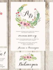 Прямоугольные / Квадратные, Электронное приглашение Приглашение Anemones от Праздничная полиграфия Lovely Mood 2