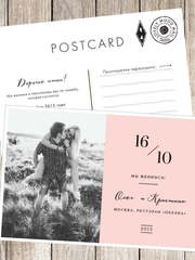 Прямоугольные / Квадратные, Электронное приглашение Фото-приглашение № 1.1 от Праздничная полиграфия Lovely Mood 1