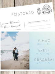 Прямоугольные / Квадратные, Электронное приглашение Фото-приглашение № 9 от Праздничная полиграфия Lovely Mood 1