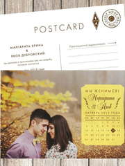 Прямоугольные / Квадратные, Электронное приглашение Фото-приглашение № 15 от Праздничная полиграфия Lovely Mood 1