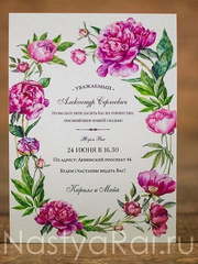 Прямоугольные / Квадратные Свадебное приглашение с сиреневыми пионами от  1