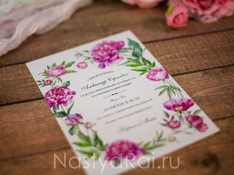 Прямоугольные / Квадратные Свадебное приглашение с сиреневыми пионами от  2
