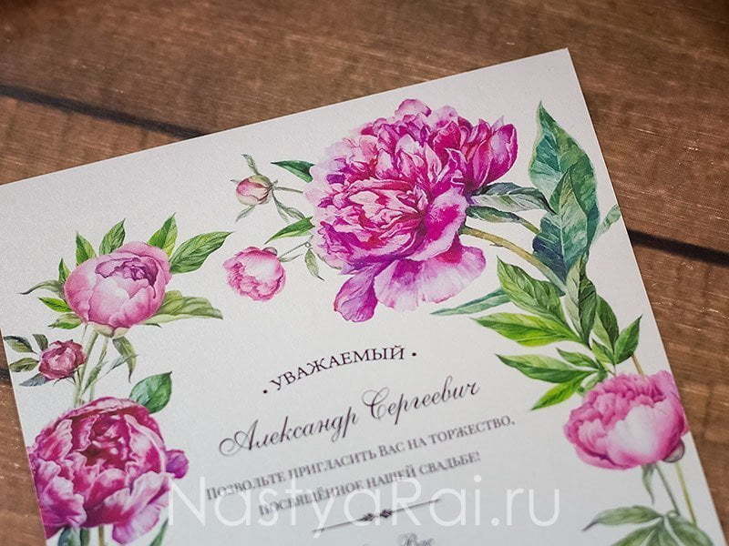 Прямоугольные / Квадратные Свадебное приглашение с сиреневыми пионами от  3