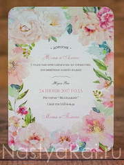 Прямоугольные / Квадратные Свадебное приглашение Вилладжио от  1