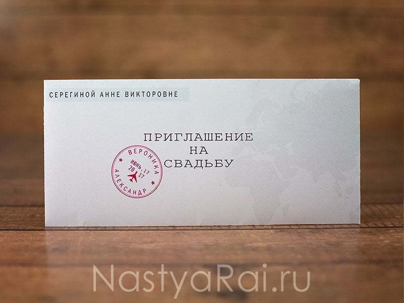 Прямоугольные / Квадратные Приглашение Билет на самолет от  4