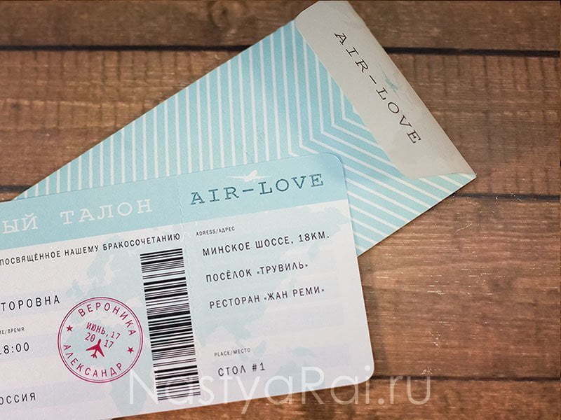Прямоугольные / Квадратные Приглашение Билет на самолет от  6