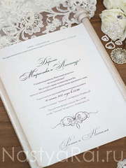 Свиток Приглашение-свиток на деревянных палочках от  1