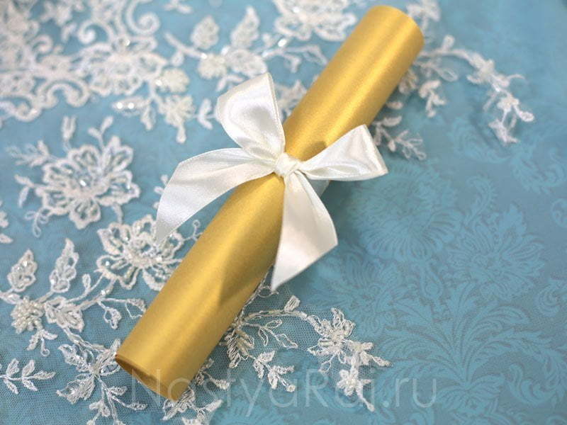 Свиток Свадебный свиток-приглашение, готовый текст от  2