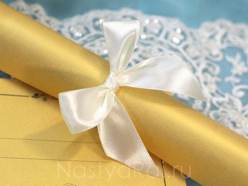 Свиток Свадебный свиток-приглашение, готовый текст от  3