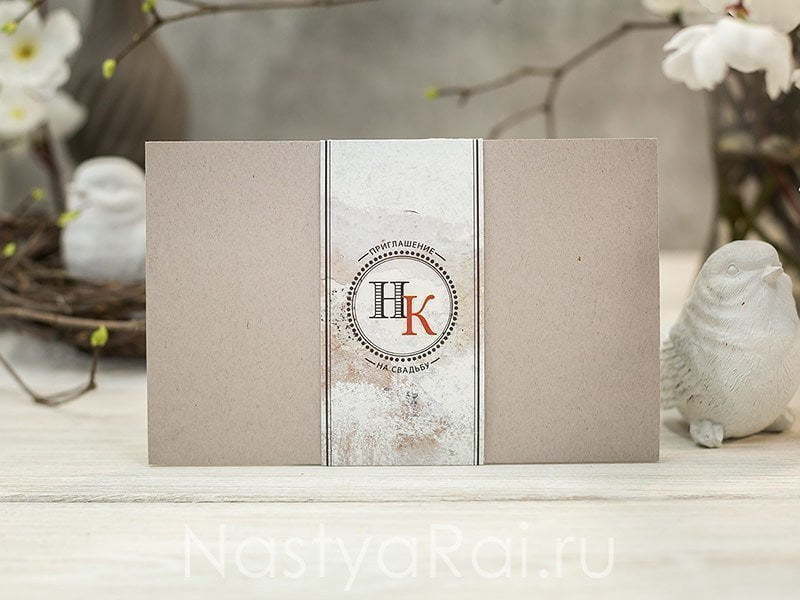 Открытка Приглашение на свадьбу Хипстеры от  2