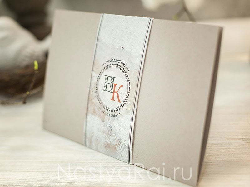 Открытка Приглашение на свадьбу Хипстеры от  3