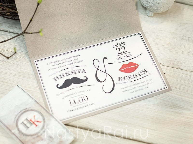 Открытка Приглашение на свадьбу Хипстеры от  4
