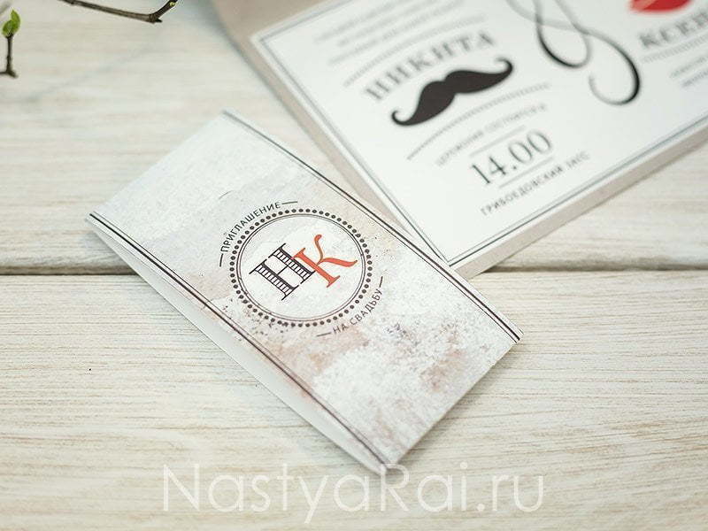 Открытка Приглашение на свадьбу Хипстеры от  5