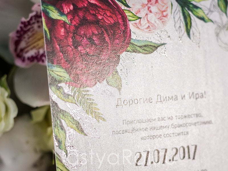 Прямоугольные / Квадратные Приглашения с пионами от  3