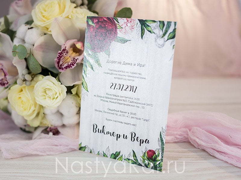 Прямоугольные / Квадратные Приглашения с пионами от  4